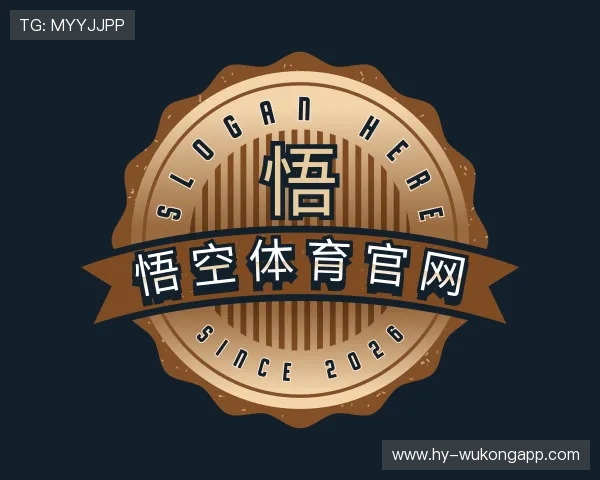 介绍悟空体育官网